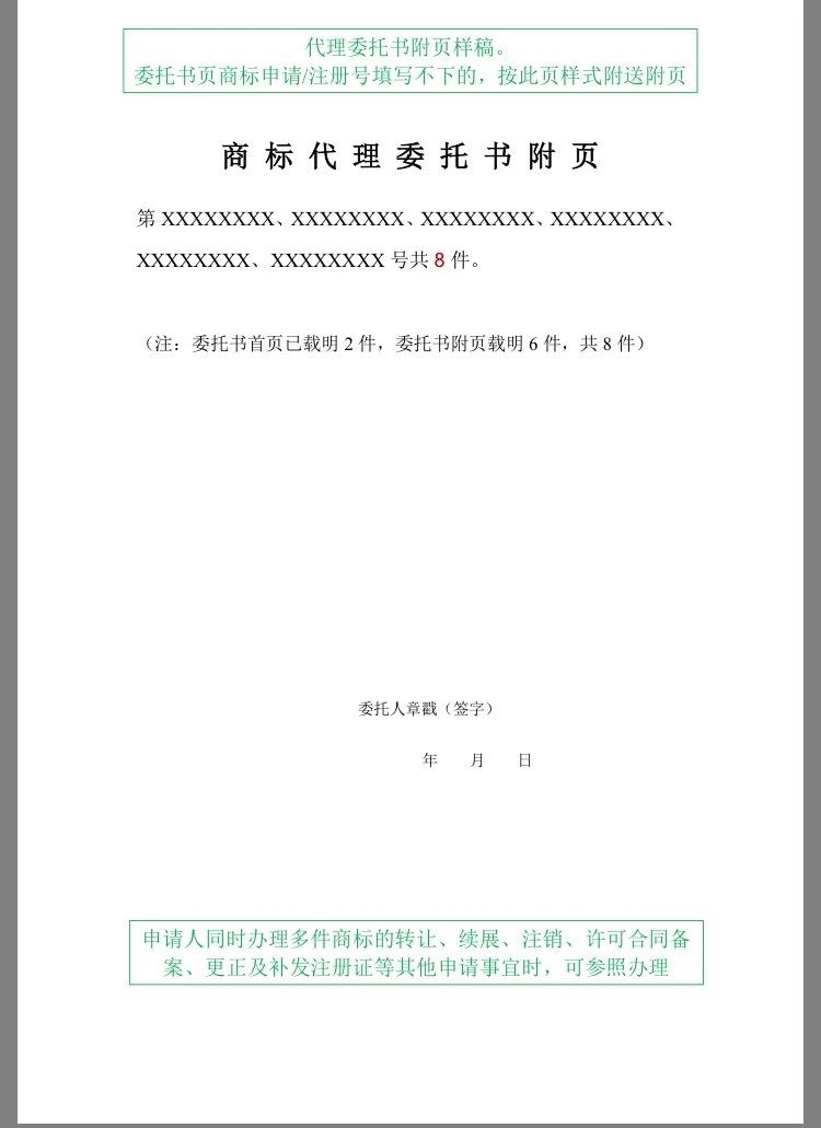 微信图片_20180419170819.jpg