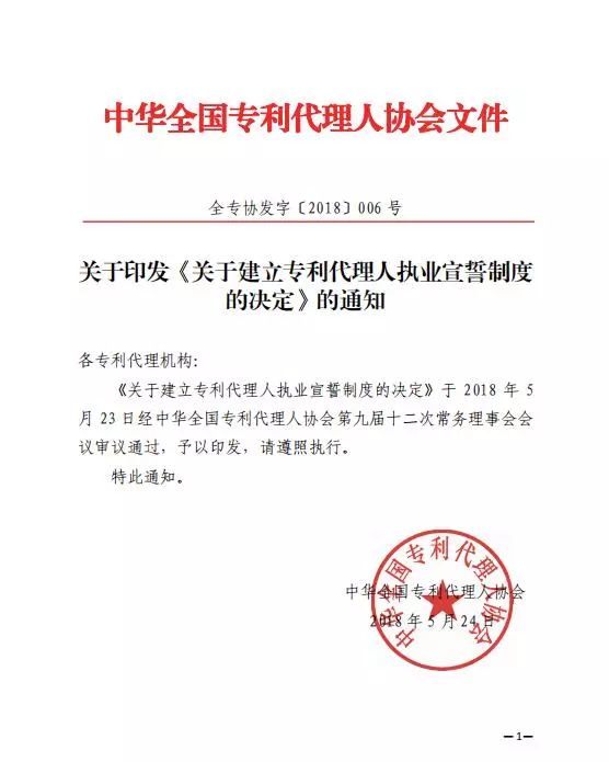 微信图片_20180528095140.jpg 微信图片_20180528095140.jpg